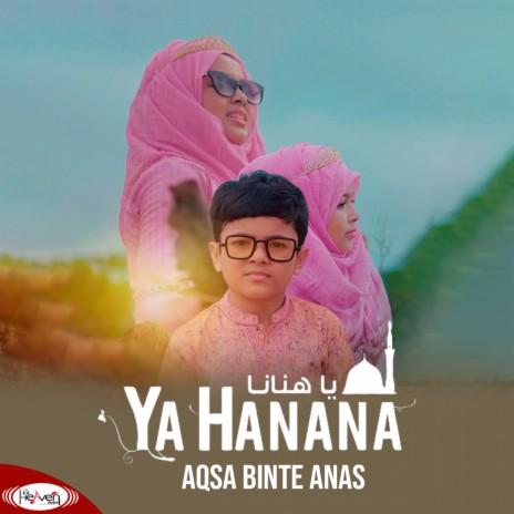 Ya Hanana | Boomplay Music