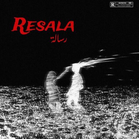 Resala | Boomplay Music