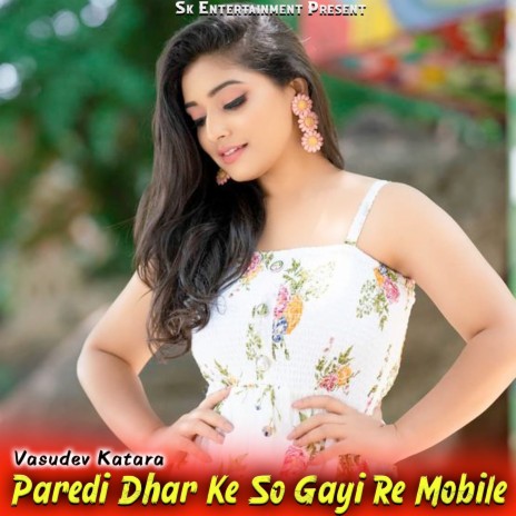 Paredi Dhar Ke So Gayi Re Mobile | Boomplay Music