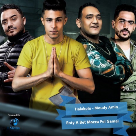 Enty A Bet Mozza Fel Gamal ft. Moudy Amin | Boomplay Music