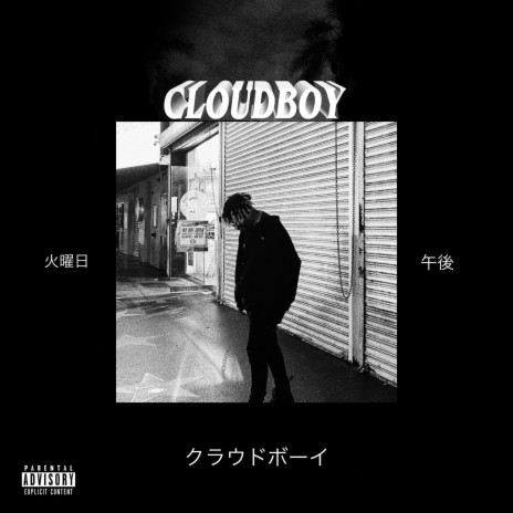 CloudBoy