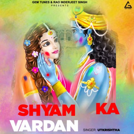 Shyam Ka Vardan | Boomplay Music