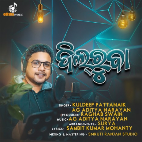 Dilruba ft. AG Aditya Narayan | Boomplay Music