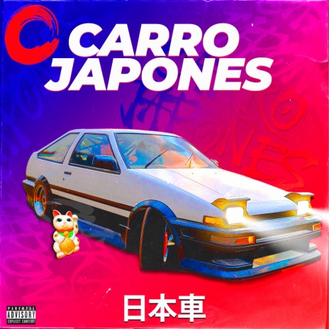 Carro Japonês 日本車 ft. Yung Hako | Boomplay Music