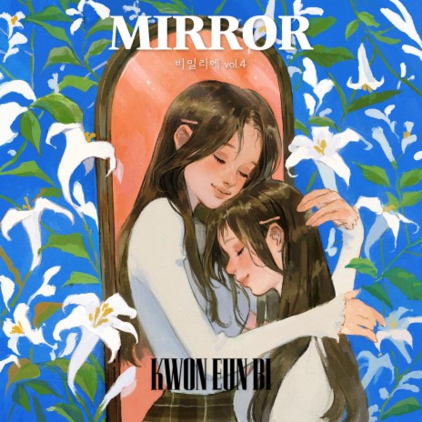 MIRROR | Boomplay Music