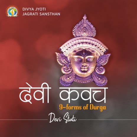 Devi Kavach | Boomplay Music