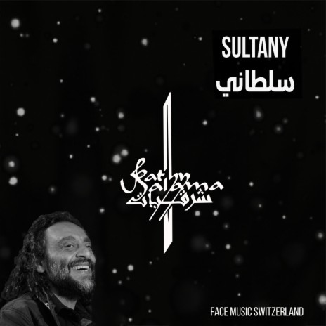 Sultany | Boomplay Music