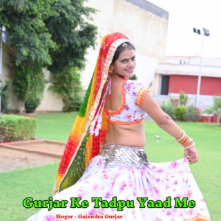 Gurjar Ke Tadpu Yaad Me