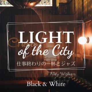 Light of the City: 仕事終わりの一杯とジャズ - Black & White