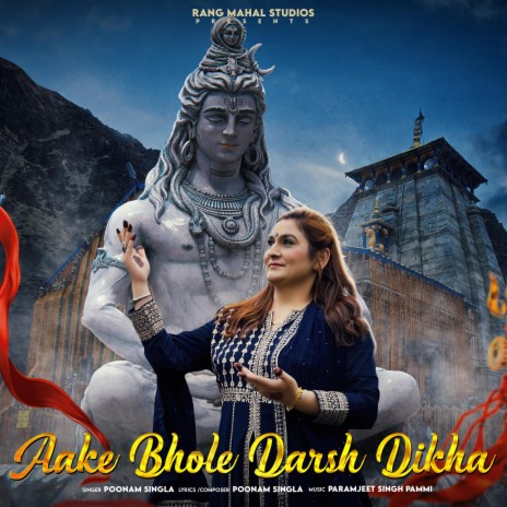 Aake Bhole darsh Dikha | Boomplay Music