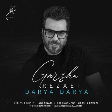 Darya Darya | Boomplay Music