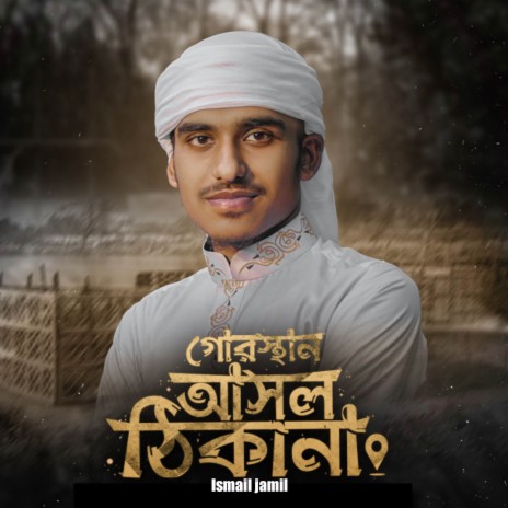 Gorosthan Asol Thikana | Boomplay Music