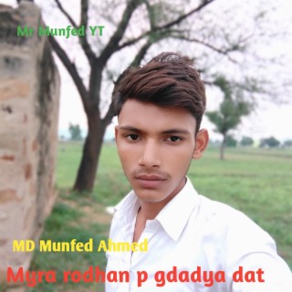 Myra Rodhan P Gdadya Dat