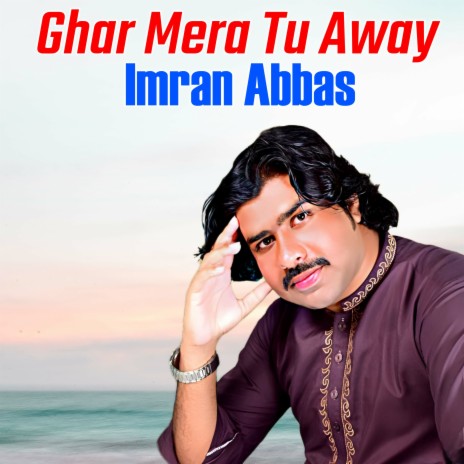 Ghar Mera Tu Away (1) | Boomplay Music