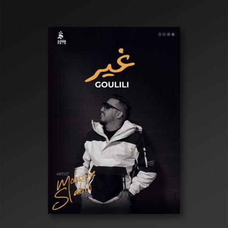 Ghir Goulili | Boomplay Music