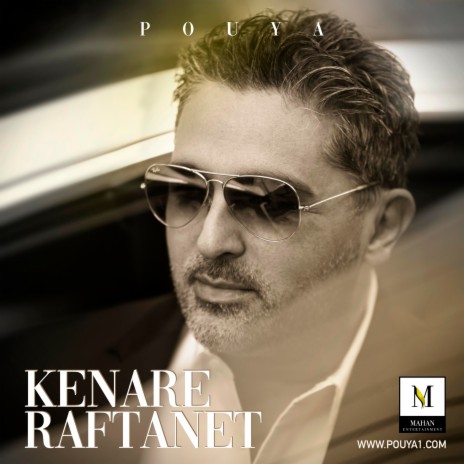 Kenare Raftanet | Boomplay Music