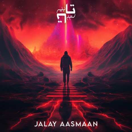 Jalay Aasmaan | Boomplay Music