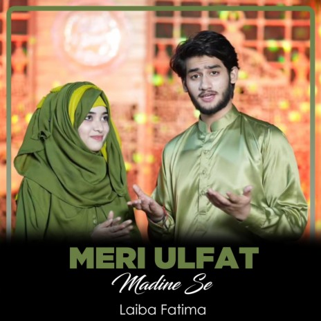 Meri Ulfat Madine Se | Boomplay Music