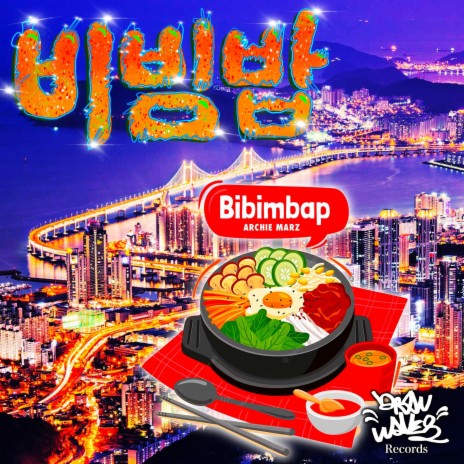 Bibimbap (비빔밥)