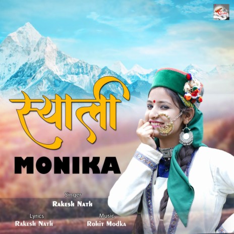 Syali Monika | Boomplay Music