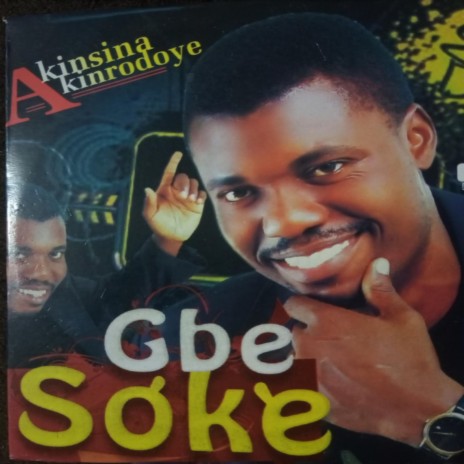 Agbara Olorun Mi Ka Gbogbo re | Boomplay Music
