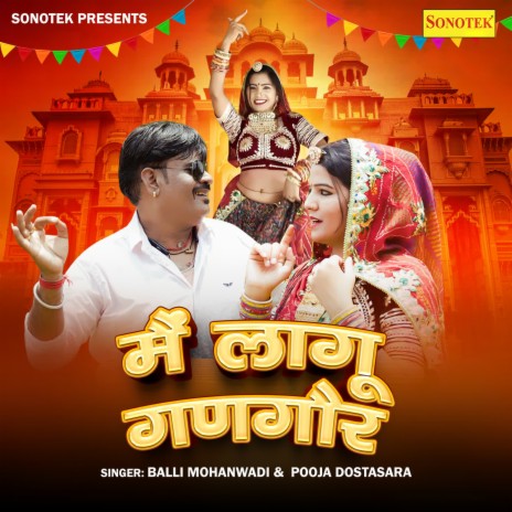 Mai Lagu Gangor ft. Pooja Dostasara | Boomplay Music