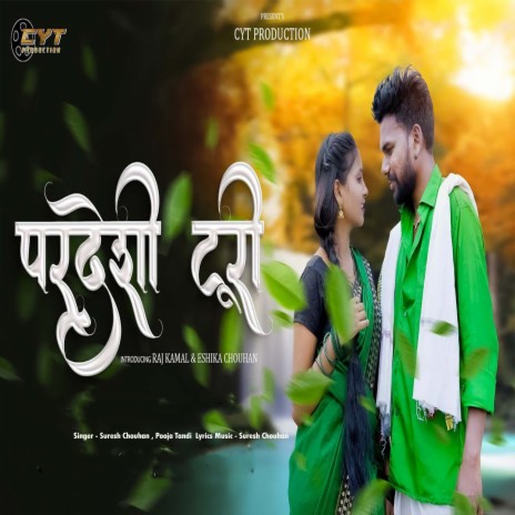 Pardeshi Turi ft. Pooja Tandi | Boomplay Music