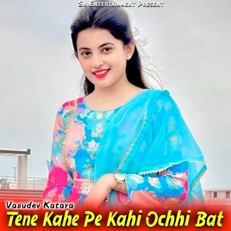 Tene Kahe Pe Kahi Ochhi Bat | Boomplay Music