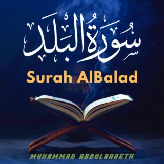 Surah AlBalad