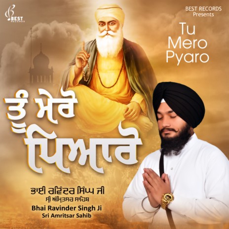 Mere Pritam Praan Adhara | Boomplay Music