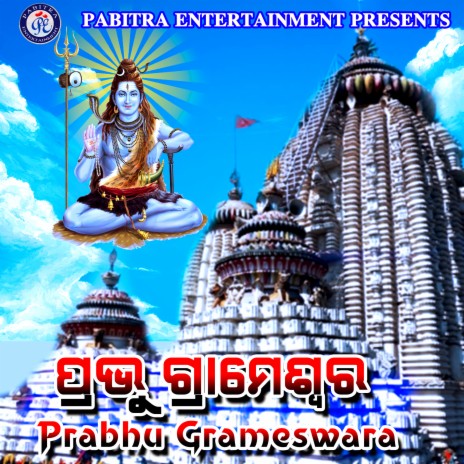 Prabhu Grameswara | Boomplay Music