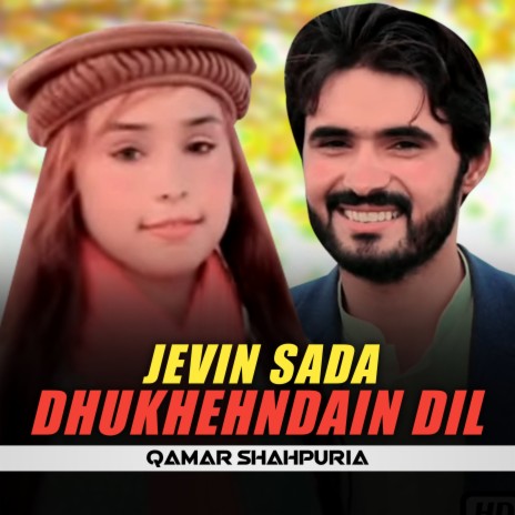 Jevin Sada Dukhehndain Dil | Boomplay Music