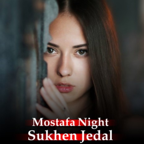 Sukhen Jedal | Boomplay Music