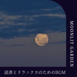 読書とリラックスのためのbgm