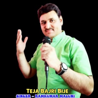 Teja Bajri Bije