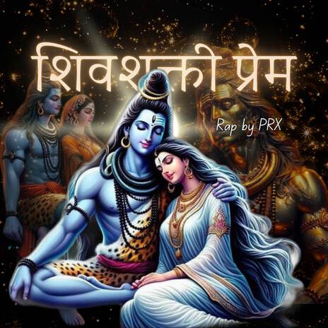 Shivshakti Prem | Boomplay Music