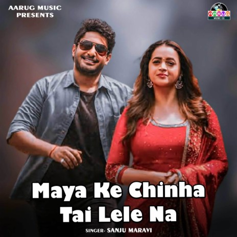 Maya Ke Chinha Tai Lele Na ft. Rachana baghel | Boomplay Music