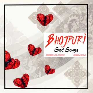Bhojpuri Sad Songs