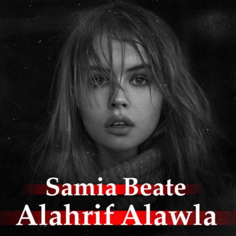 Alahrif Alawla | Boomplay Music