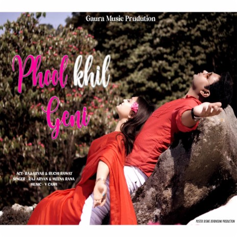 Phool Khil Gain ft. Meena Rana | Boomplay Music