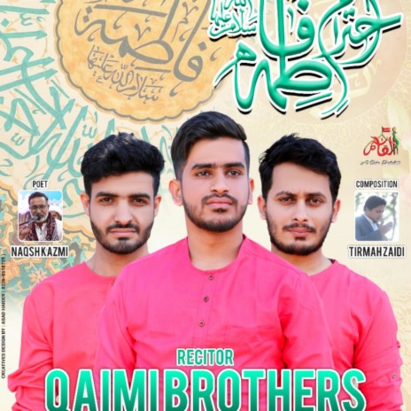 Manqabat Bibi Fatima (sa) 2023 | Boomplay Music