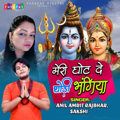 Meri Ghot De Thodi Bhangiya ft. Anil Amrit Rajbhar | Boomplay Music