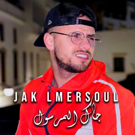 Jak Lmersoul | Boomplay Music