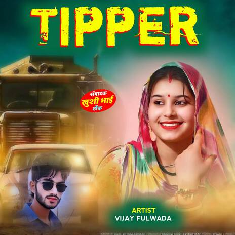 Tipper ft. Manraj Deewana | Boomplay Music