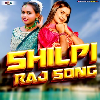 Shilpi Raj Song (Bhojpuri)