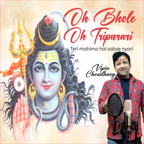 Oh Bhole Oh Tripurari teri mahima hai sabse nyari | Boomplay Music