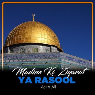 Madine Ki Ziyarat Ya Rasool