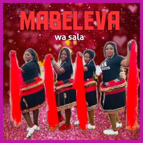 Wa Sala | Boomplay Music