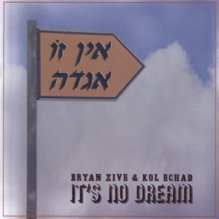 Bryan Zive and Kol Echad