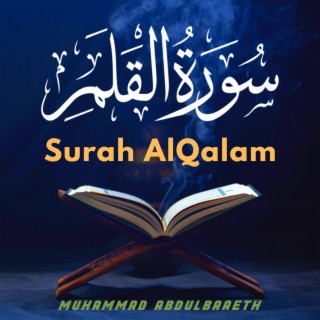 Surah AlQalam